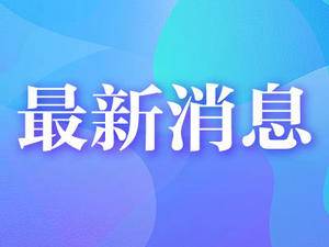 中共江苏省委关于制定江苏省国民经济和社会发展第十五个五年规划的建议